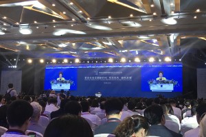 Global leaders push for green dev’t in Guiyang Eco-Forum